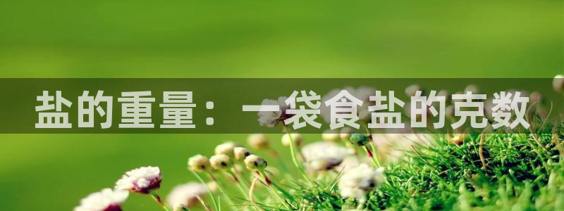 威九国际66视频