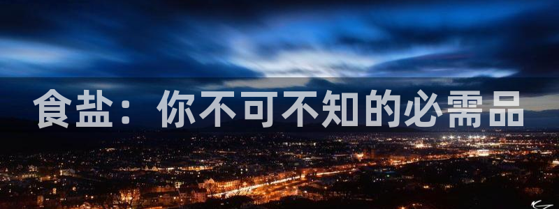 威九国际新人白发