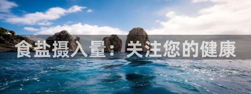 威九国际78M.APP